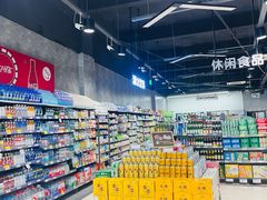 -旺中旺生活超市(居住主题店)