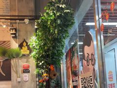 -Hi YOU你的饭局泰餐厅(雍和宫店)