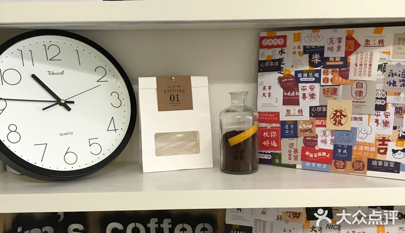 咖啡探店