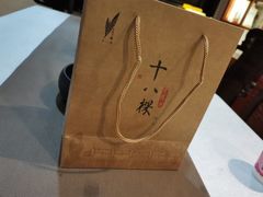 -十八棵（老龙井）御茶园(老龙井店)