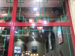 门面-晓林火锅(安定门店)