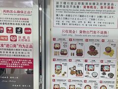 -珍妮曲奇聪明小熊(尖沙咀店)