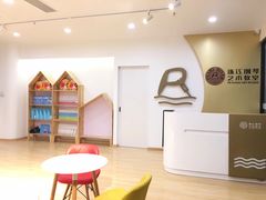 -珠江钢琴艺术中心(文一路店)