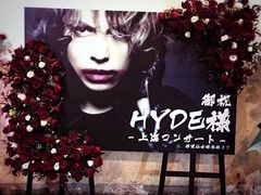 -国家会展中心（上海）虹馆EH