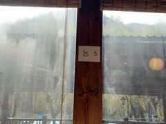 -北京水岸山吧度假村(雁栖镇店)