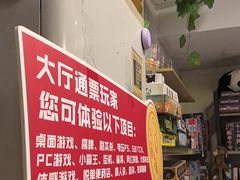 -好玩工厂密室·鹅鸭杀·桌游拼豆电玩