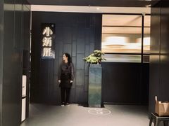 -小炳胜(卓悦中心店)