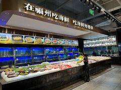 -兴仙饭店·闽味海鲜(马尾总店)