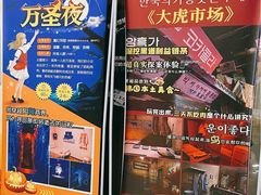 -YOGO优果密室逃脱(新佳丽广场店)