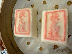 -宁波状元楼酒店(和义路店)