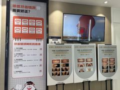 -牙博士口腔品牌连锁(昆山城区店)