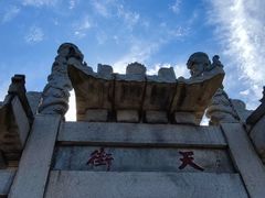 -泰山风景名胜区