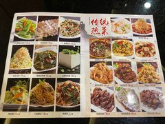 -张包铺(关东古巷店)