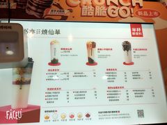 -书亦烧仙草(中南荟店)