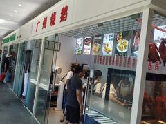 -三旗百汇商品城