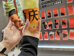 -喧闹·东方大气茶(鹅岭二厂店)