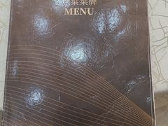 -轩记海鲜餐厅·四十五年老字号·经典粤菜(西区彩虹店)