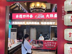 -大张烙馍村(泉山店)