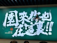 -园里前·10年私厨·福建菜(台江万达鳌峰洲店)