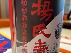 -杨氏青龙虾·羊蝎子(金盛路总店)
