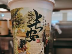 -茶话弄(北京五棵松万达店)