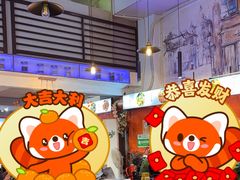-鱼醉无骨鱼·中山脆肉鲩(荔湾路店)