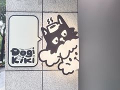 -Dogi&kiki Coffee(中心商务大厦店)