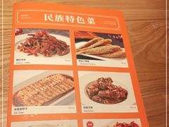 -谷丽麦馕新疆菜·清真(步步高梅溪新天地店)