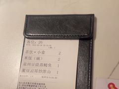 -食锦记·福建私房菜(浦西万达店)