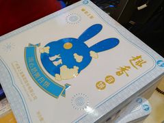趣香月饼-皇上皇(北京路店)