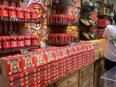 -嘉凌码头·重庆特产手工火锅底料(洪崖洞九楼店)