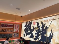 -热辣宗师·串串火锅(万达金街店)