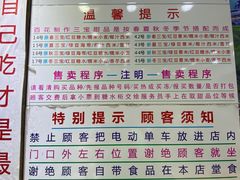 -百花传统甜品店(原址店)