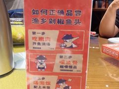 -渔乡米香·剁椒鱼头(四方坪店)