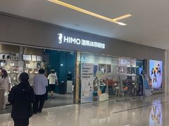-海马体照相馆(佛山岭南站店)