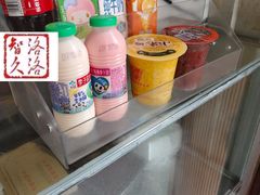 纯牛奶-正宗牛肉煎包·温州瘦肉丸(程家桥支路店)