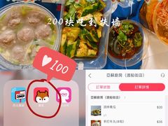 -明记牛杂(新马路分店)