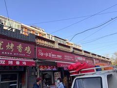 -冰冰酱老味刨冰绵绵冰(中山路总店)