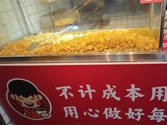 -周签签锅巴土豆(建设路总店)