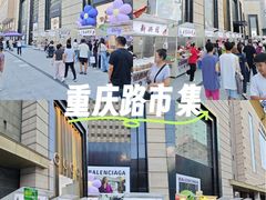-长春香格里拉
