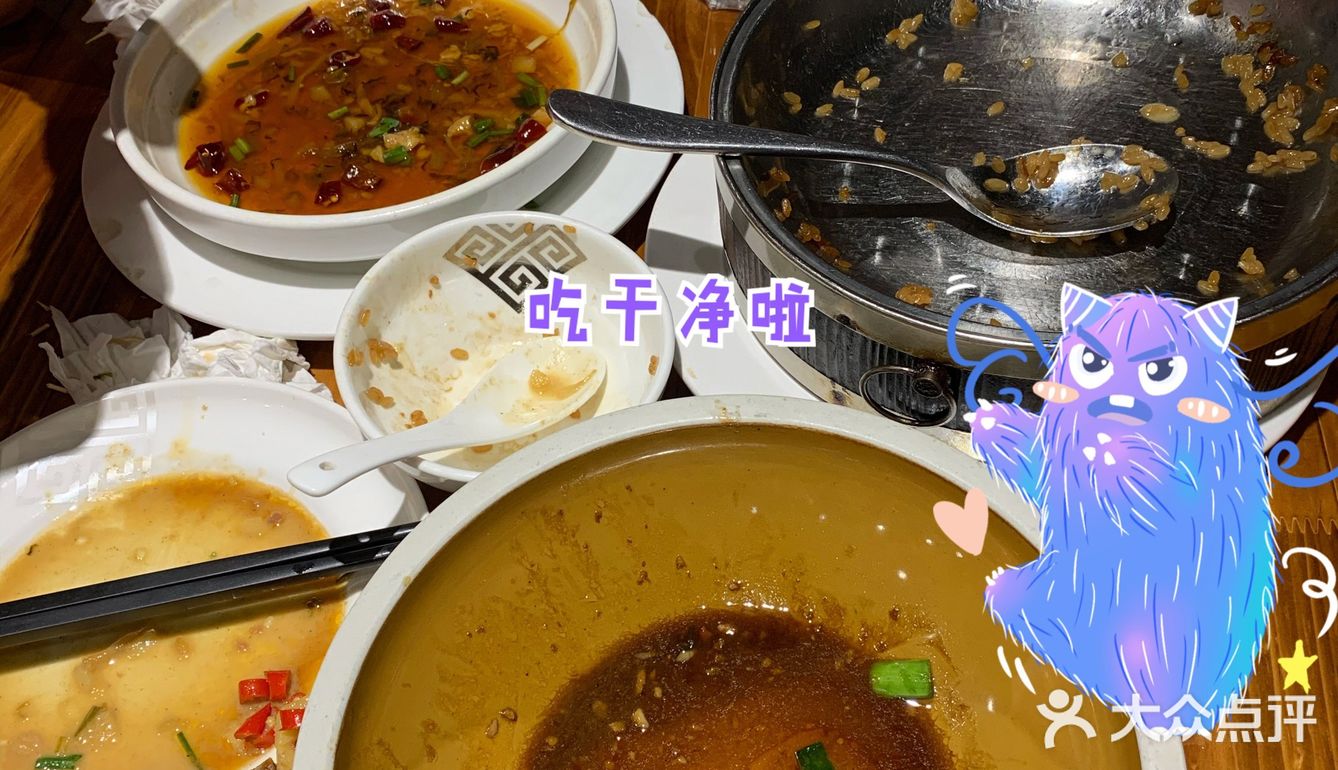 诸暨山下湖发现的本地餐厅[强]