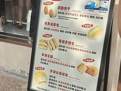 -甜嘟嘟烘焙坊(舒城路店)