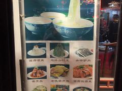 -天下第一面(大雁塔北广场店)