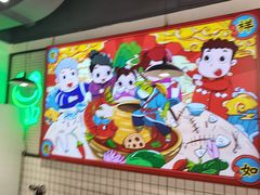 -蛙一刀·麻椒鱼火锅(金仙桥店)