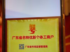 -半岛太子酒家(海港城店)