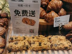 -卡玛王子·面包·蛋糕(南山宝能环球汇店)