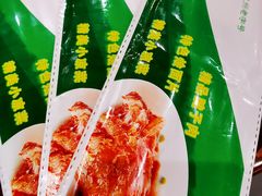 -清真·尕馬子腱子牛肉专卖店(马家坡店)
