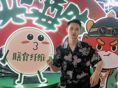 -小龙坎火锅(春熙太古里店)