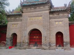 -兴教寺