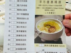 -海港酒家(上水新丰店)